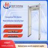 Haizhi HZ-Q12 12-Zone Walk-Through Metal Detector Gate CN Plug (adapter Included)