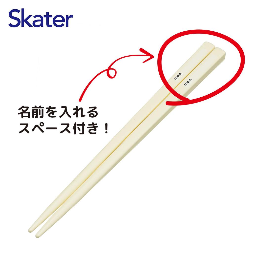 Skater Cutlery Set for Lunch and Made in Sliding Cutlery with Name Trio Sumikko Polar Bear Kids, Box, Chopsticks, Spoon, Fork, Japan, Stickers,