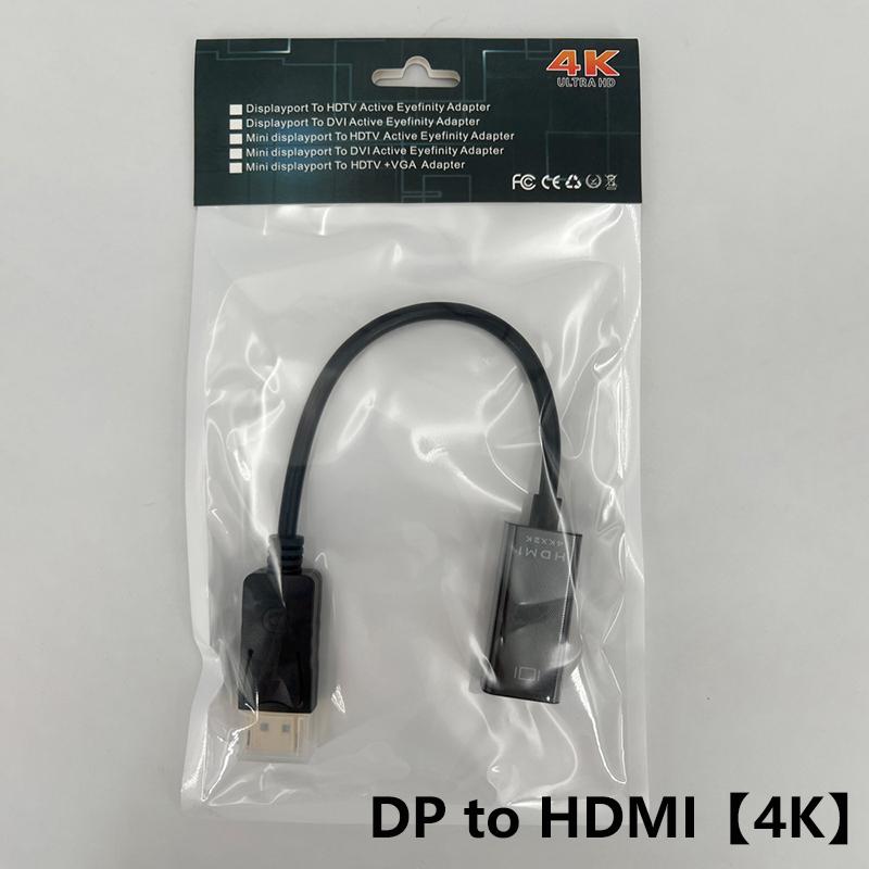Displayport To -Compatible Adapter 4K/1080P Dp Male To Female -Compatible Converter Video Audio Cable Hd Cable For Pc Tv