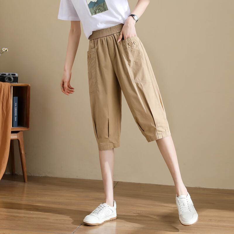 TERRE BLEUE Women's High-Waist Loose Capri Pants