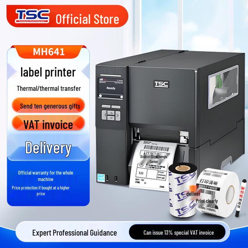 TSC MH641 Industrial Thermal Transfer Barcode Label Printer