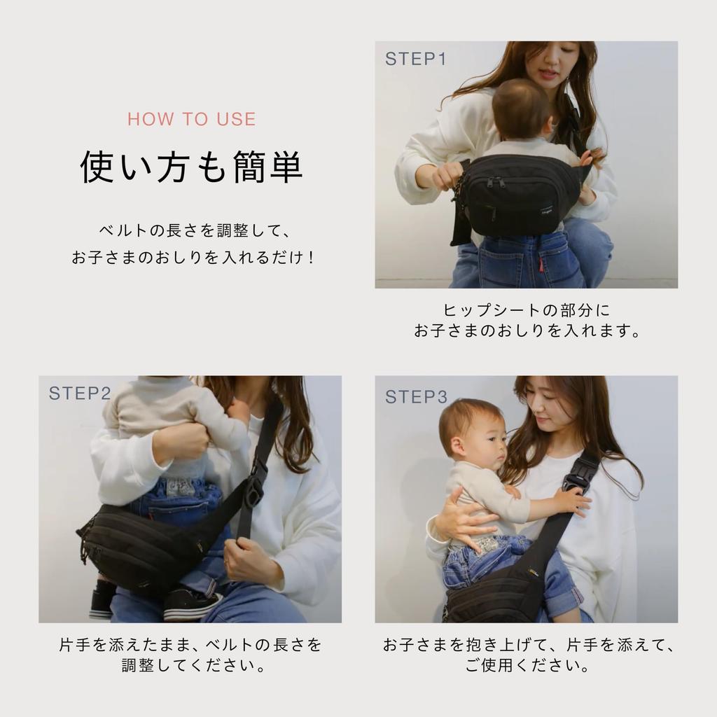 Cena Mamari Reviews Award 2025, vítěz ceny Good Design, taška Hugoo Hip Seat Shoulder Bag, nosítko do nosítka, 2WAY, pro maminky a tatínky, vhodné pro děti od 6 měsíců do 4 let.