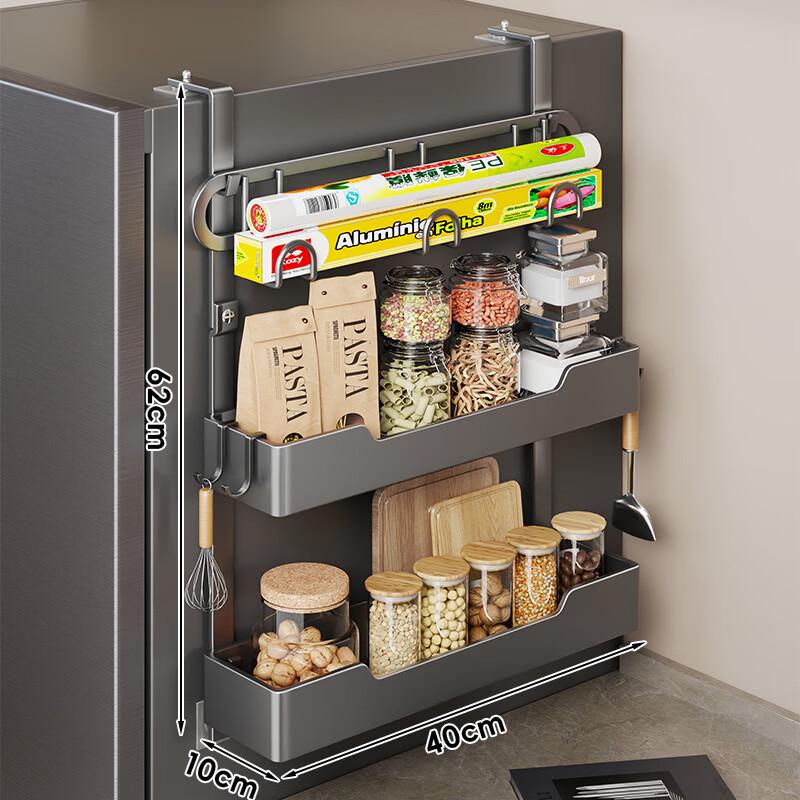 Lan Tuan Refrigerator Side Storage Organizer