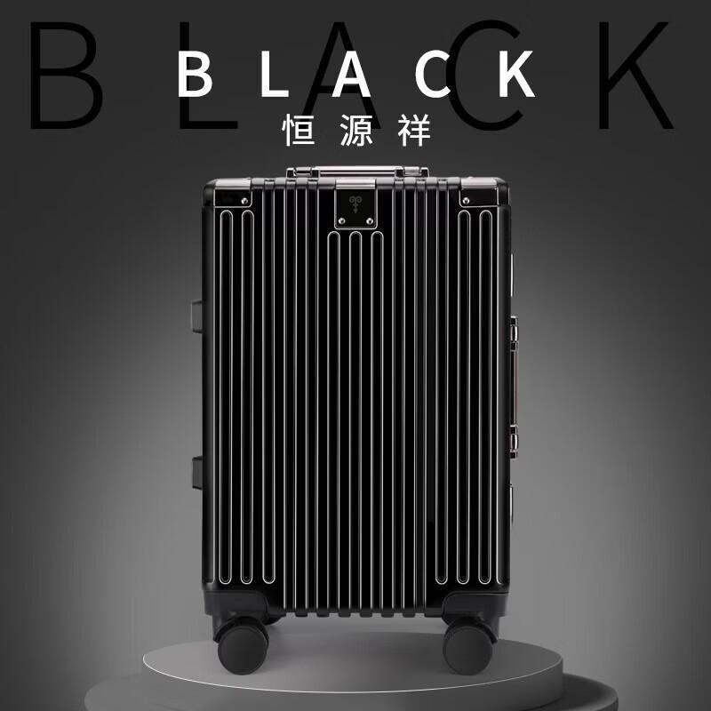 Hengyuanxiang Vertical Stripe Business Aluminum Frame Luggage HYX8066