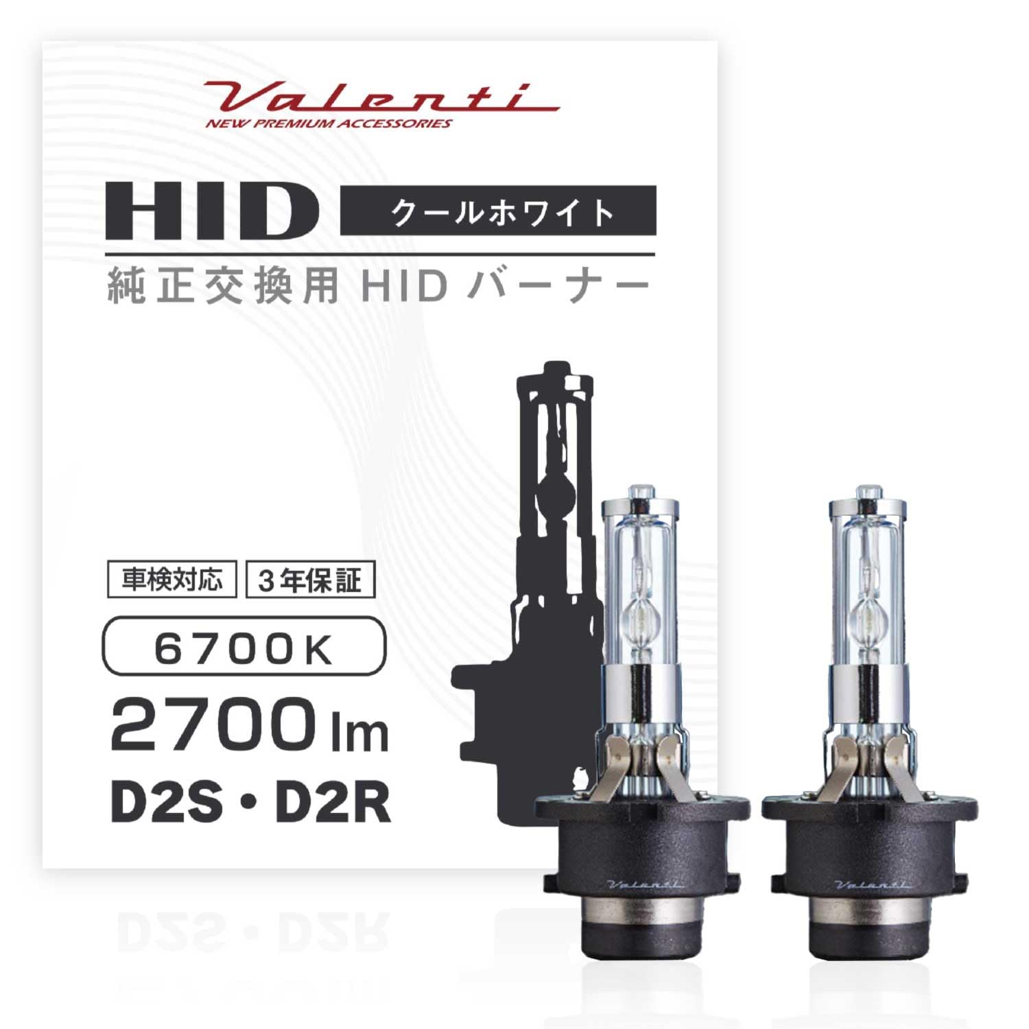 

VALENTI D2S/D2R 6700K 2700 лм Лампа HID типа оригинальной замены Valenti D2S/D2R