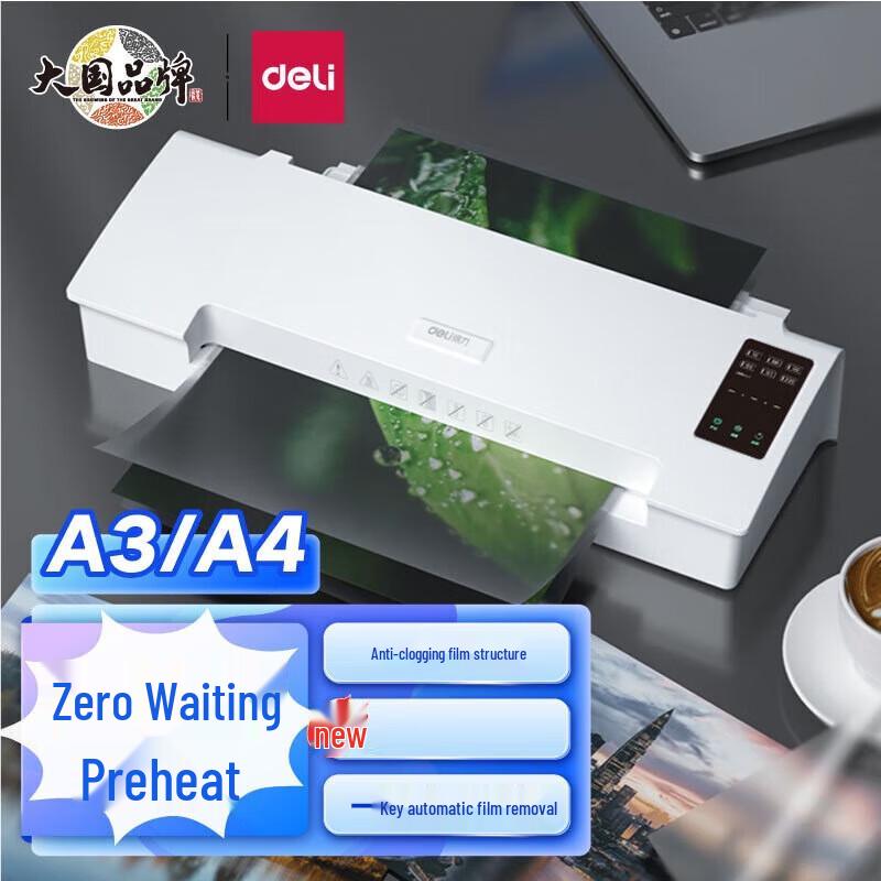 

Deli A3 Laminator