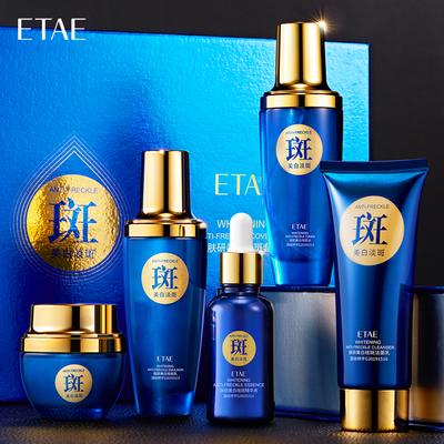 Elimina manchas y arrugas Set Hidratante Hidratante Limpieza profunda Iluminadora Set de cuidado de la piel Cuidado facial
