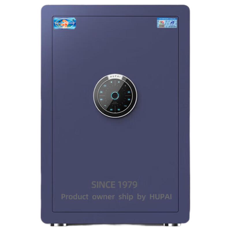 Tiger Smart Fingerprint Password Home Safe