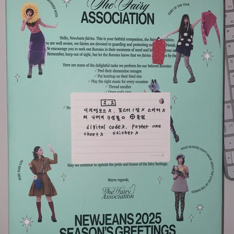 

Newjeans 2025 Приветствия к сезону Преимущество предзаказа