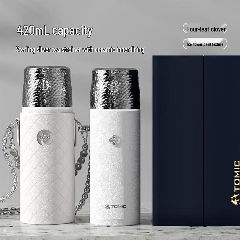 Temaker Hammered Ceramic Lined Thermos with Tea Infuser