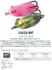 Valleyhill SGL04 Chartreuse A.M.G.R-NMT