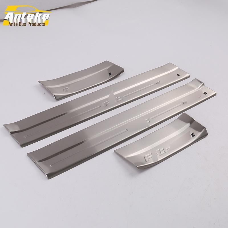 14-18 Fit Bumper Trunk Sill Scuff Plate & Bright Sill Strips