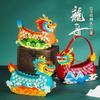 Dragon Boat Handmade DIY Material Kit Storage Box Dragon Boat Festival Sachet Decoration Ornament Model Ancient Style