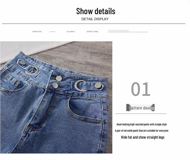 Women's High-Waisted Skinny Jeans - Autumn 2025 Stretch Slimming Frayed Pencil Pants