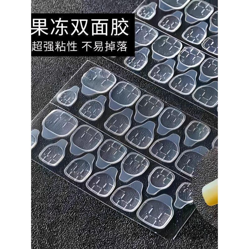 

Wear Nail Jelly Glue Nail Stickers Kit Fake Nails Special Double-Side Paste Yellow Glue Transparent Sticky High Viscosity Jelly Gum 10 Tablets