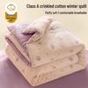 Yuzhuxun Class A Xinjiang Cotton Quilt with Double-Layer Gauze
