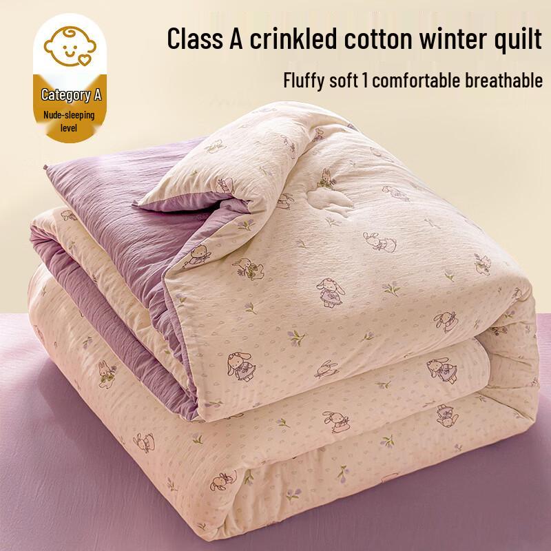Yuzhuxun Class A Xinjiang Cotton Quilt with Double-Layer Gauze