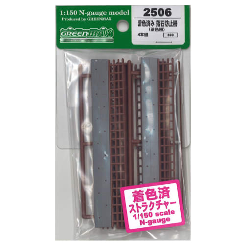 

Greenmax N Gauge 2506 Предварительно окрашенное ограждение для защиты от камнепадов (Коричневый забор) Набор из 4