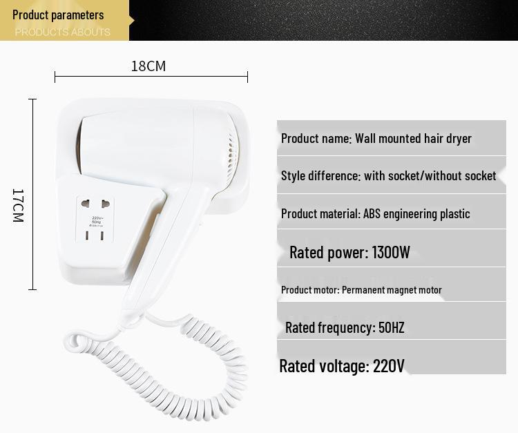 Hotel Wall-Mounted Hair Dryer for Bathroom and Toilet