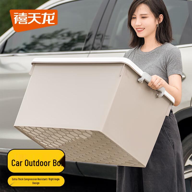 Multi-functional Car Trunk Storage Organizer Box