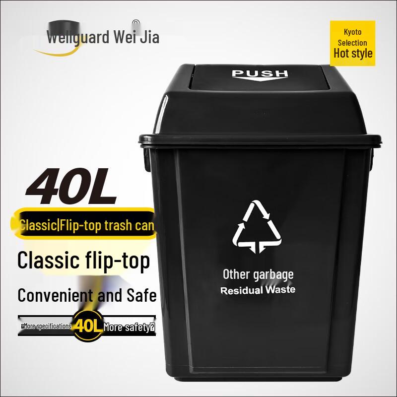 Wellguarding Outdoor Classified Swing Lid Trash Can