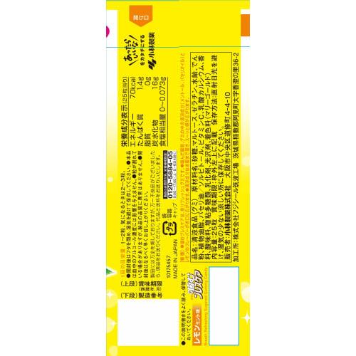 Chewable Breath Care Breath Refreshing Gummies, Lemon Mint, 25 Gummies