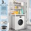 Bathroom Over-the-Toilet/Washer Storage Rack