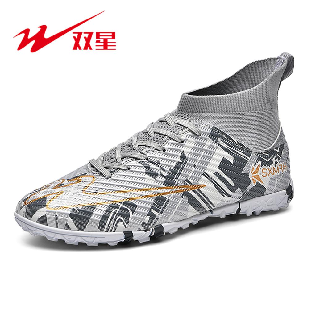 Football Shoes Children Adult Youth Student Sneakers Broken Nails School Physical Education Training Shoes