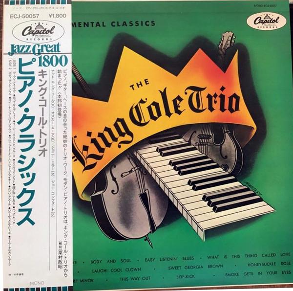 

LP Record KING COLE TRIO - Instrumental Classics ECJ50057 CAPITOL - Japan Obi Jazz Used