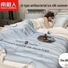 Antibacterial Fiber Quilt