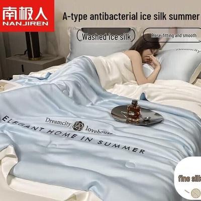 Antibacterial Fiber Quilt