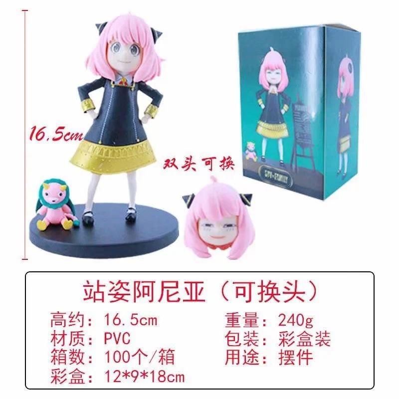 Spy playhouse, Ania, Fujie, standing, sitting, can change heads, ornaments, dolls, boxed figures