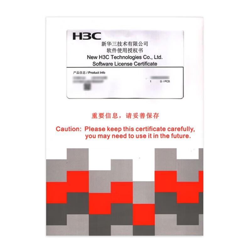 H3C SecPath F100-BAS Threat Intelligence 1-Year License