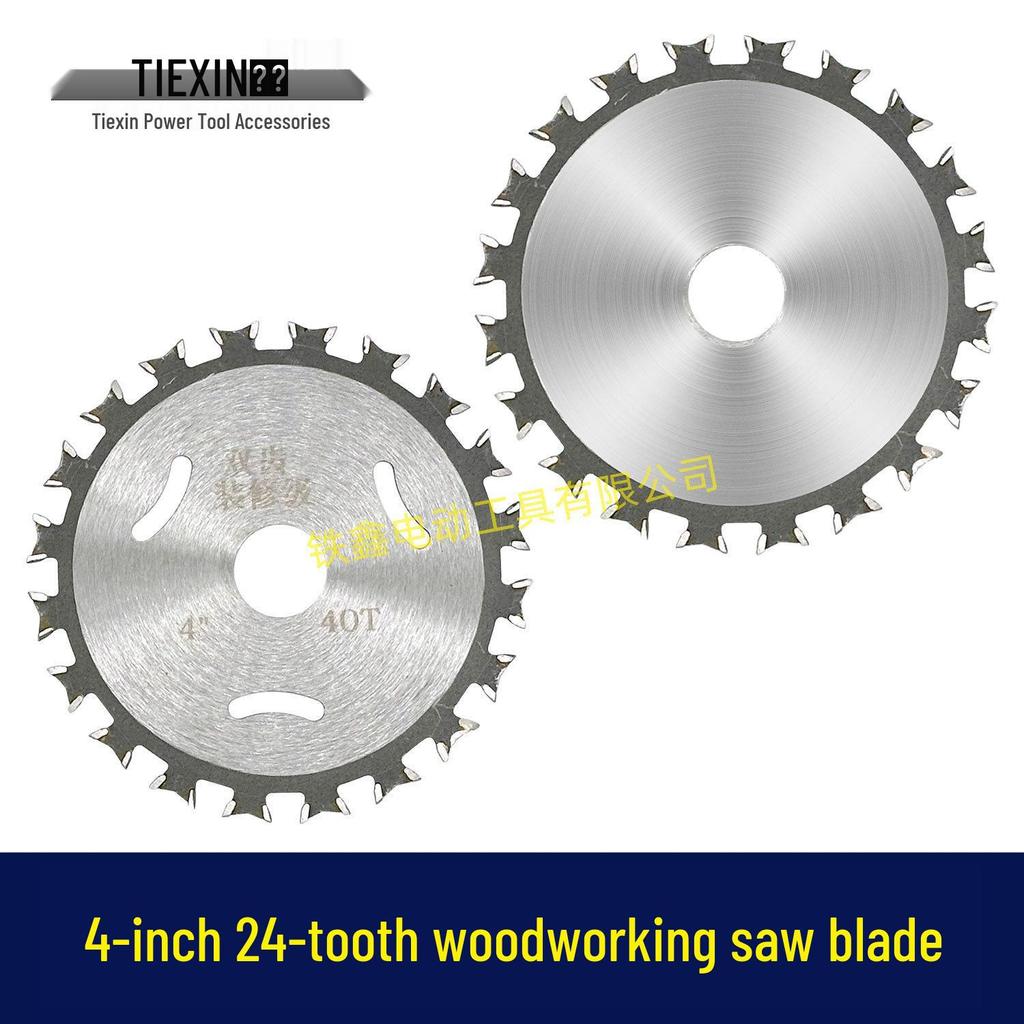 Sharp 4" 24-Tooth Woodworking Saw Blade for Angle Grinder - Cutting & Grooving Disc
