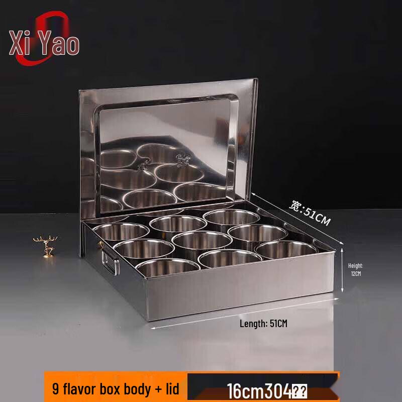 Stainless Steel Condiment Set