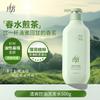 Lafang Smoothing & Oil Control Shampoo