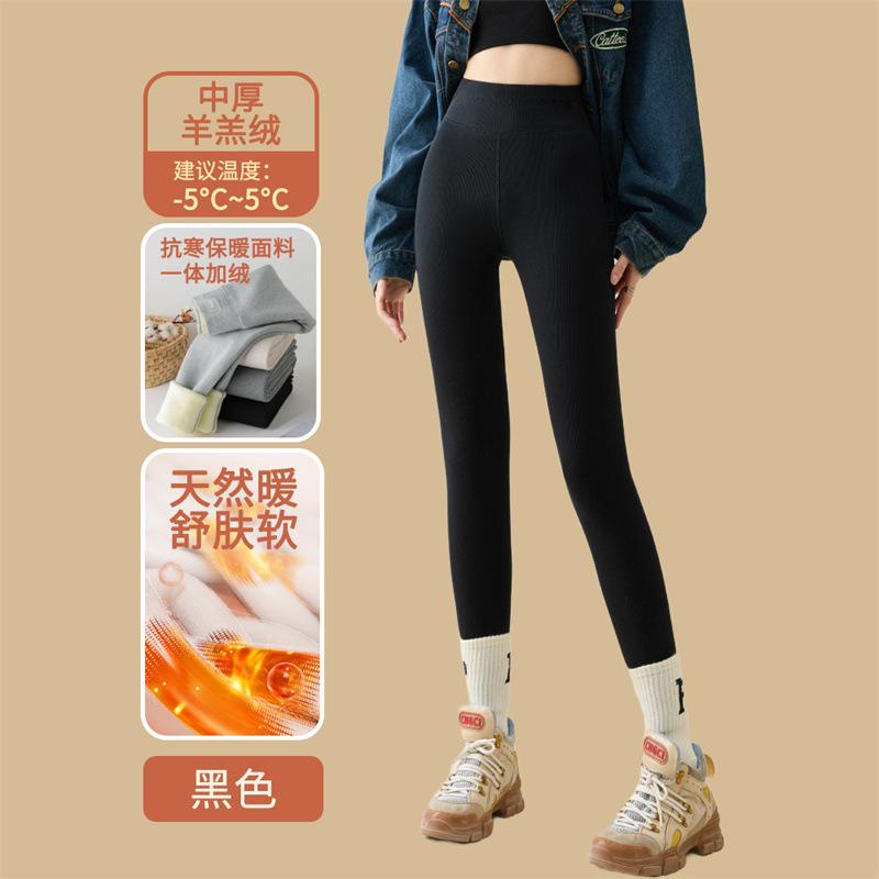 Fleece Thickened Lamb Wool Leggings for Women To Wear Outside the Winter New Slim-fitting and Thin Large-size High-waisted Thermal Cotton Pants