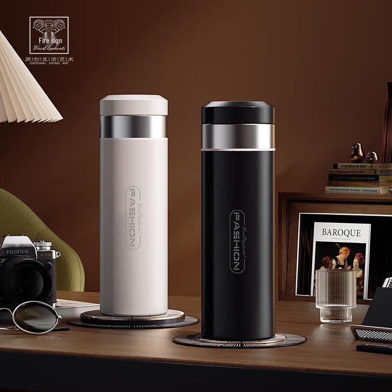 Huoxiang Business Insulated Cup