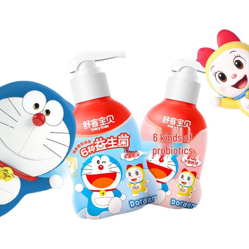 Shuke Kids Doraemon Press-Type Toothpaste