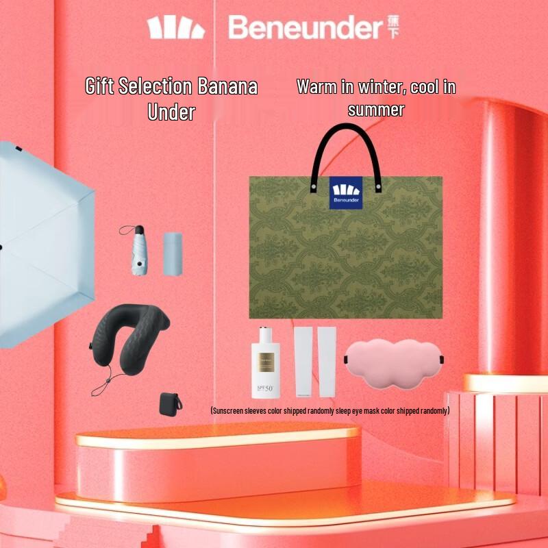 Beneath Capsule 5-Fold UV Protection Umbrella Gift Set