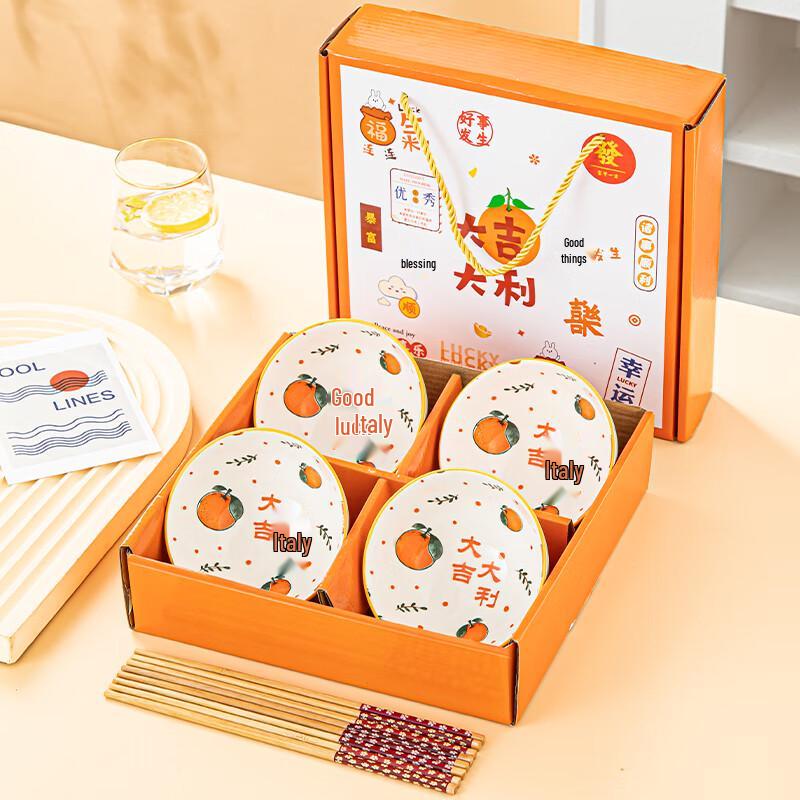 Chinese Ceramic Blessing Bowl Gift Set