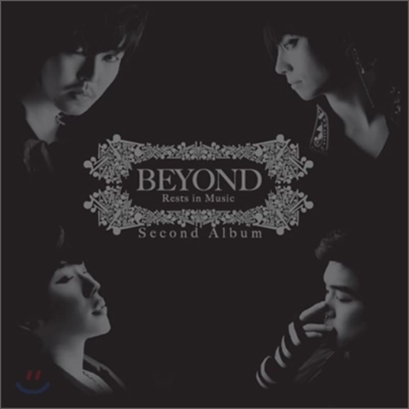 

Beyond 2nd Album - Rests In Music