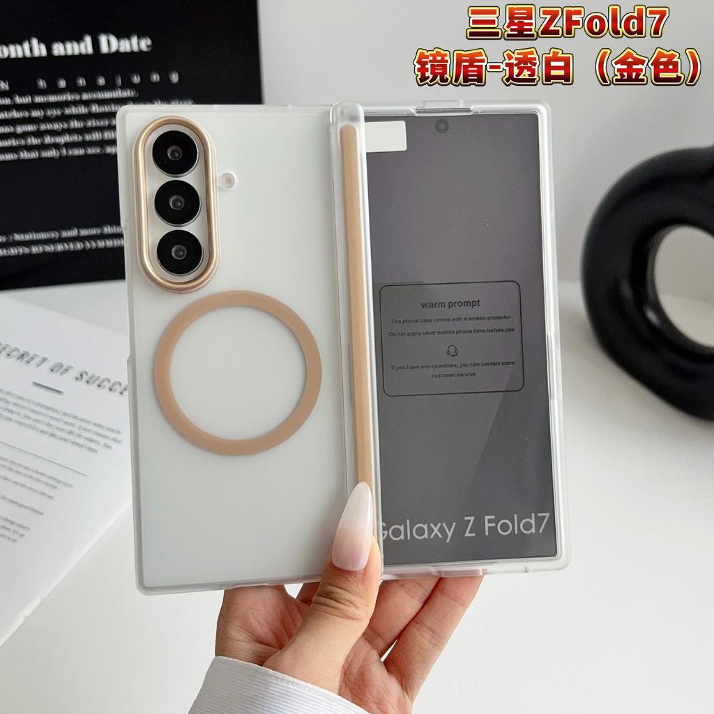 Applicable To Samsung Zfold8ultra Mobile Phone Case Transparent Belt Magnetic Attraction Fold7 New Zfold6 Protective Zfold8