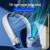 Rechargeable Bladeless Mini Neck and Handheld Fan with Long Battery Life