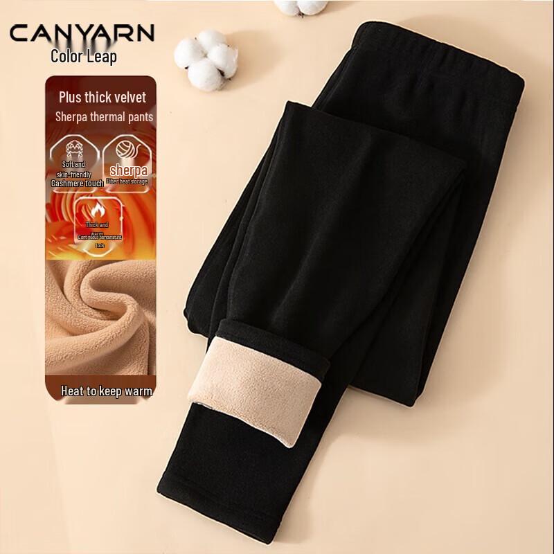 Men's Lambswool Lined Thermal Pants