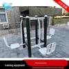 Outdoor Four-Person Leg Strength Trainer