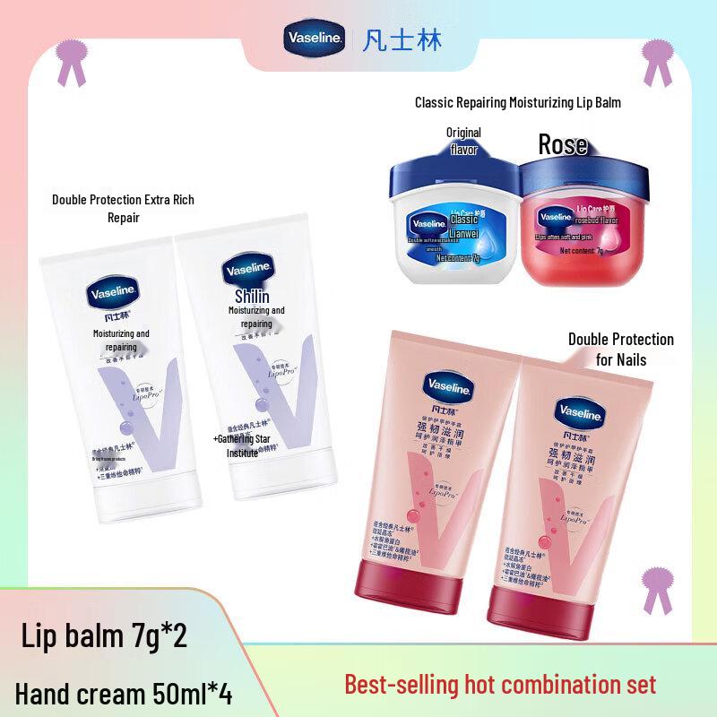 Vaseline Skincare Combo: Hand Cream & Lip Balm Set