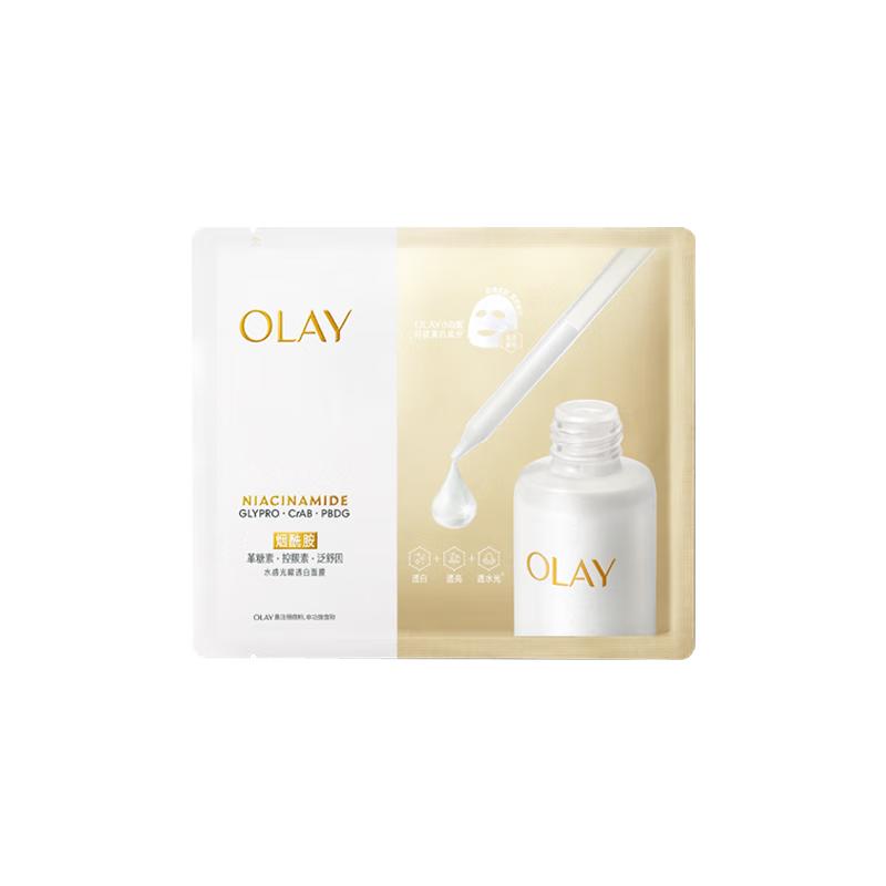 

Olay Water Glow White Bottle Sheet Mask