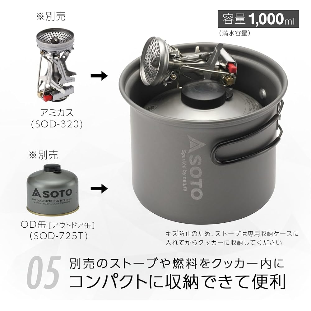 SOTO Aluminum Cooker Set M Lightweight Compact for Solo Duo with Mesh Storage Bag for Camping Trekking Outdoor Cooking