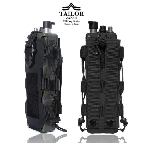TAILOR JAPAN Airsoft Radio Pouch, Walkie-Talkie Pouch, Radio Case, Tactical Pouch, Airsoft Pouch, Dummy Radio, Drink Holder, Bottle Holder, MOLLE Comp